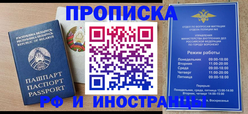 пропишу в квартире в Владикавказе
